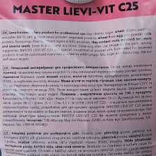 Фіорфіоре Мастер Леві-Віт ТМ Master Martini