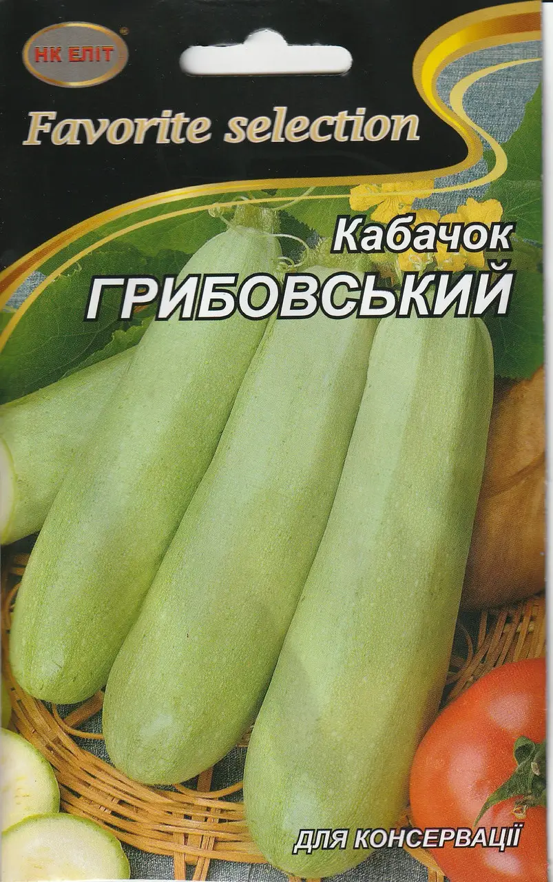 Кабачок Грибовський-37 20 г НК Еліт