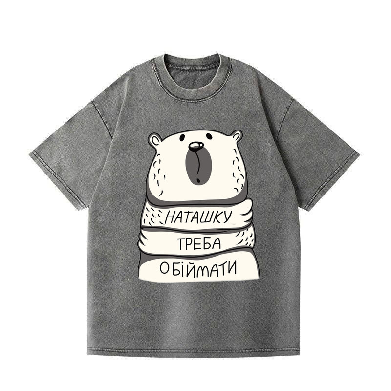 ФУТБОЛКА ОВЕРСАЙЗ СІРА ВАРЕНА З ПРИНТОМ  "ОБІЙМИ"