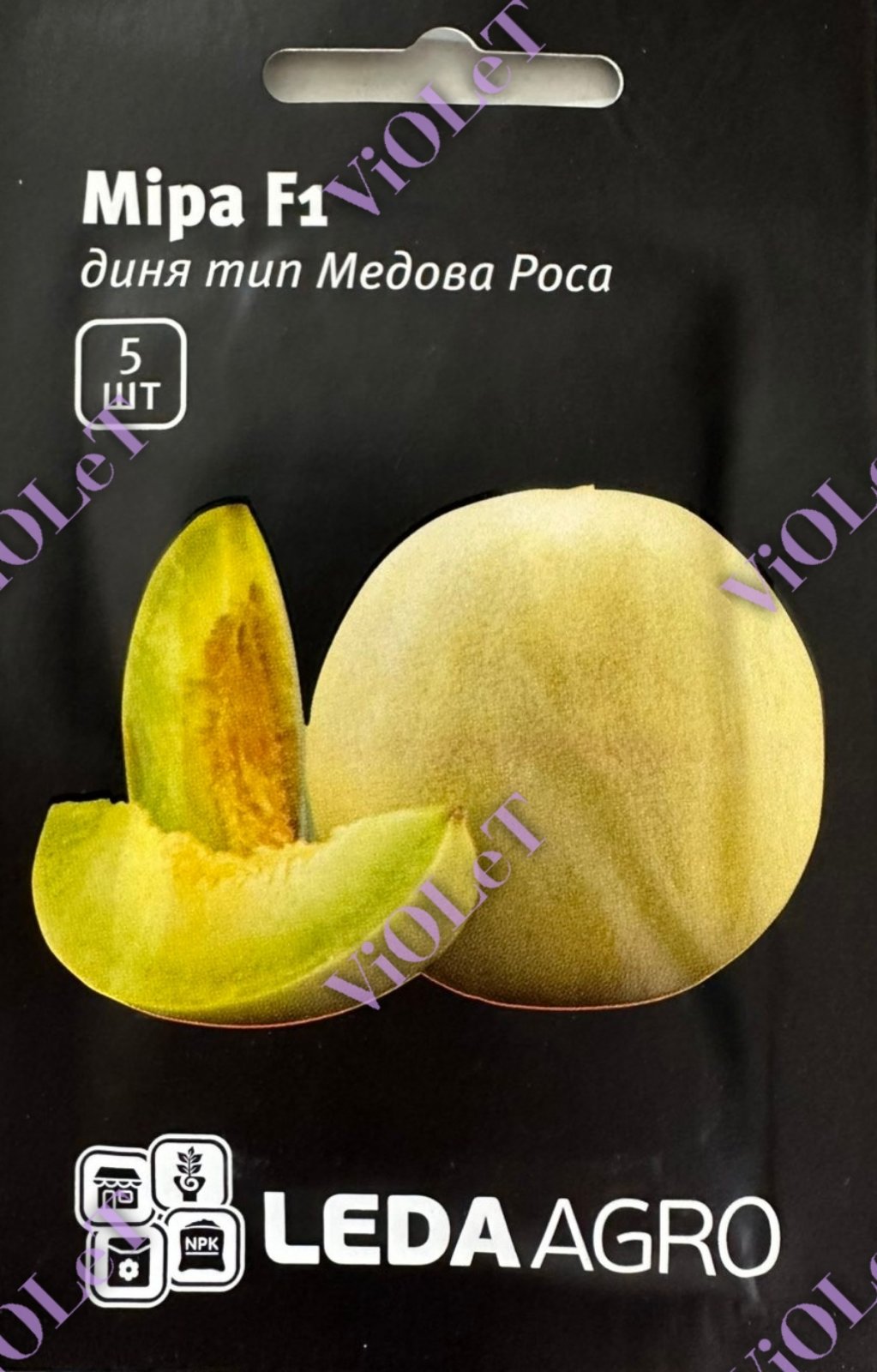 Міра F1, диня тип медова роса, 5 шт. Leda  Agro