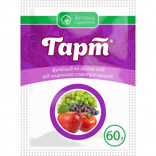 Гарт з п 60 гр