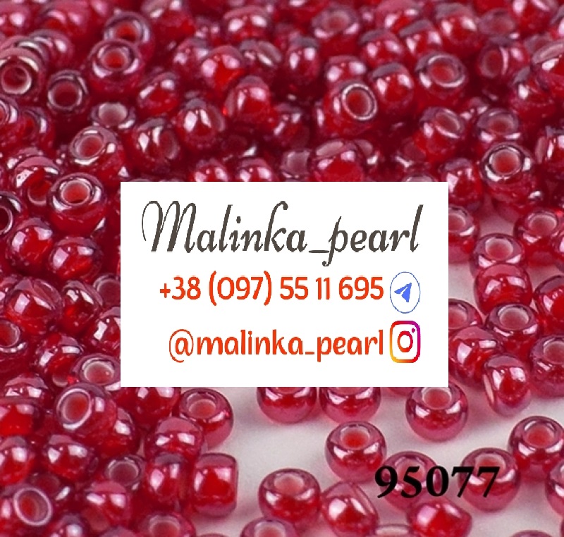 Бісер вишневий, прозорий з білим отвором