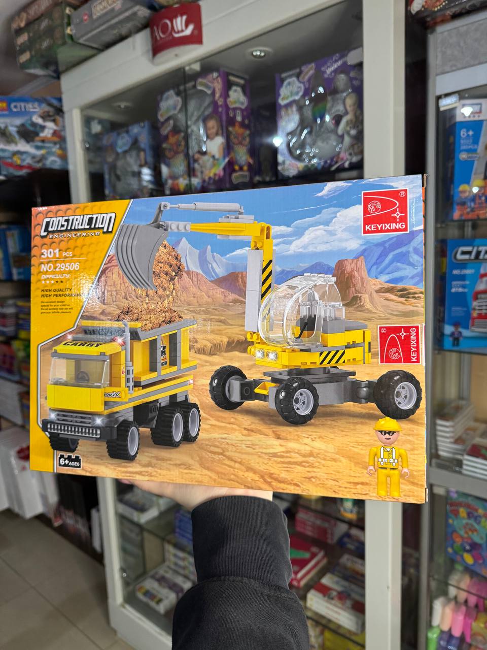 Конструктор "Будывельна Техніка" 297 деталей