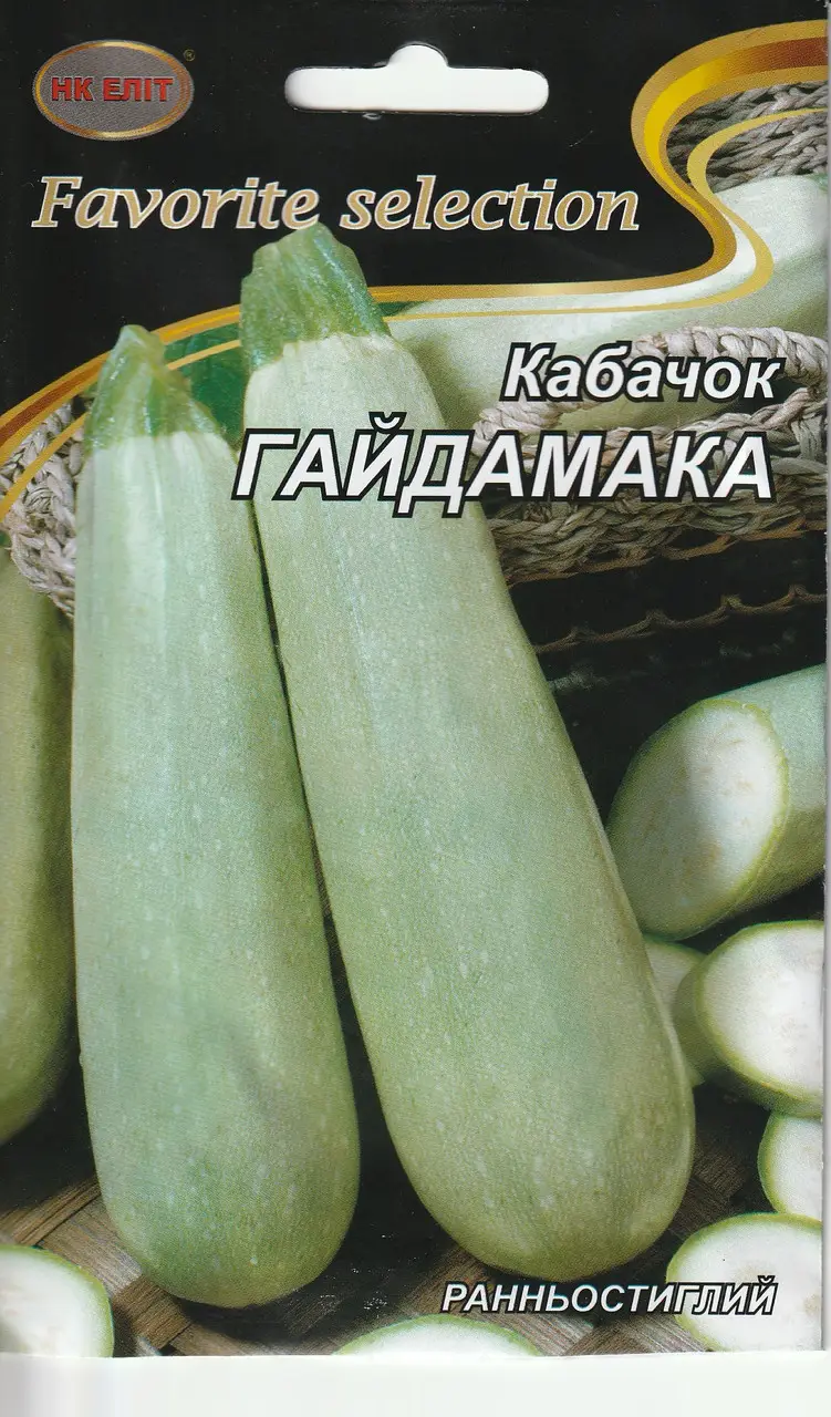 Кабачок Гайдамака 20 г НК Еліт