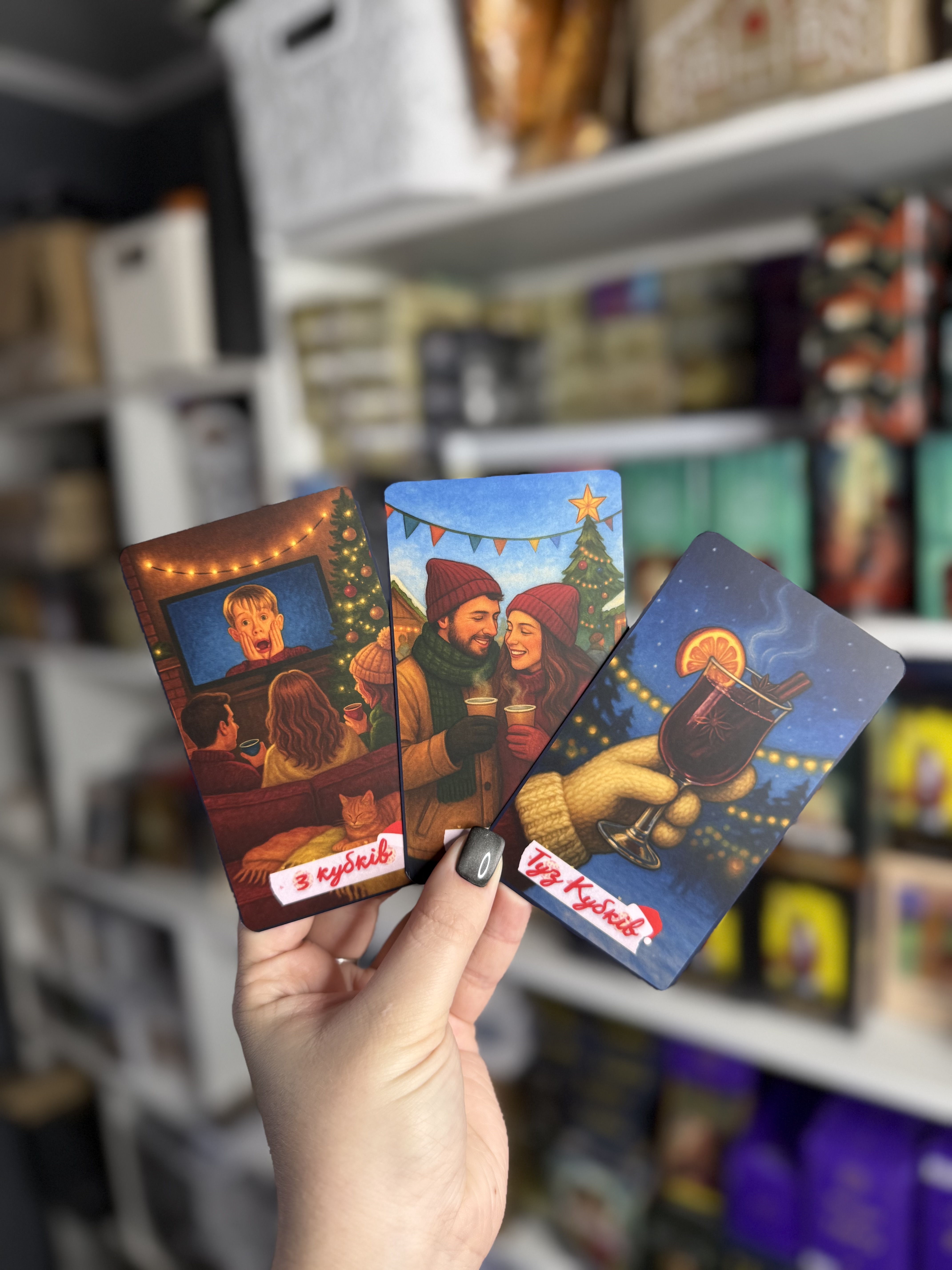 Новорічне Таро