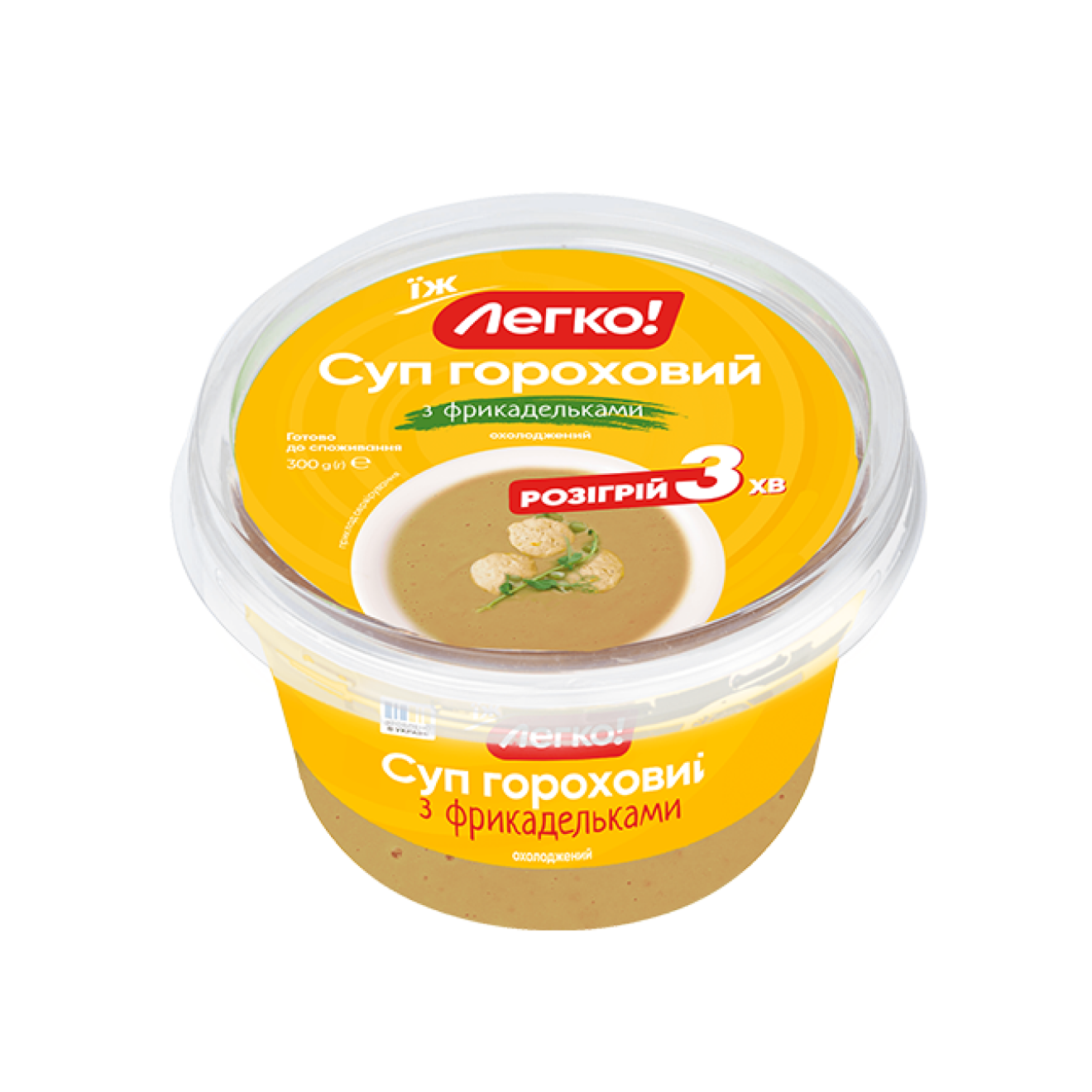 Суп гороховий з фрикадельками охол п/л 0,3 кг, г/я 2,4 кг, Легко