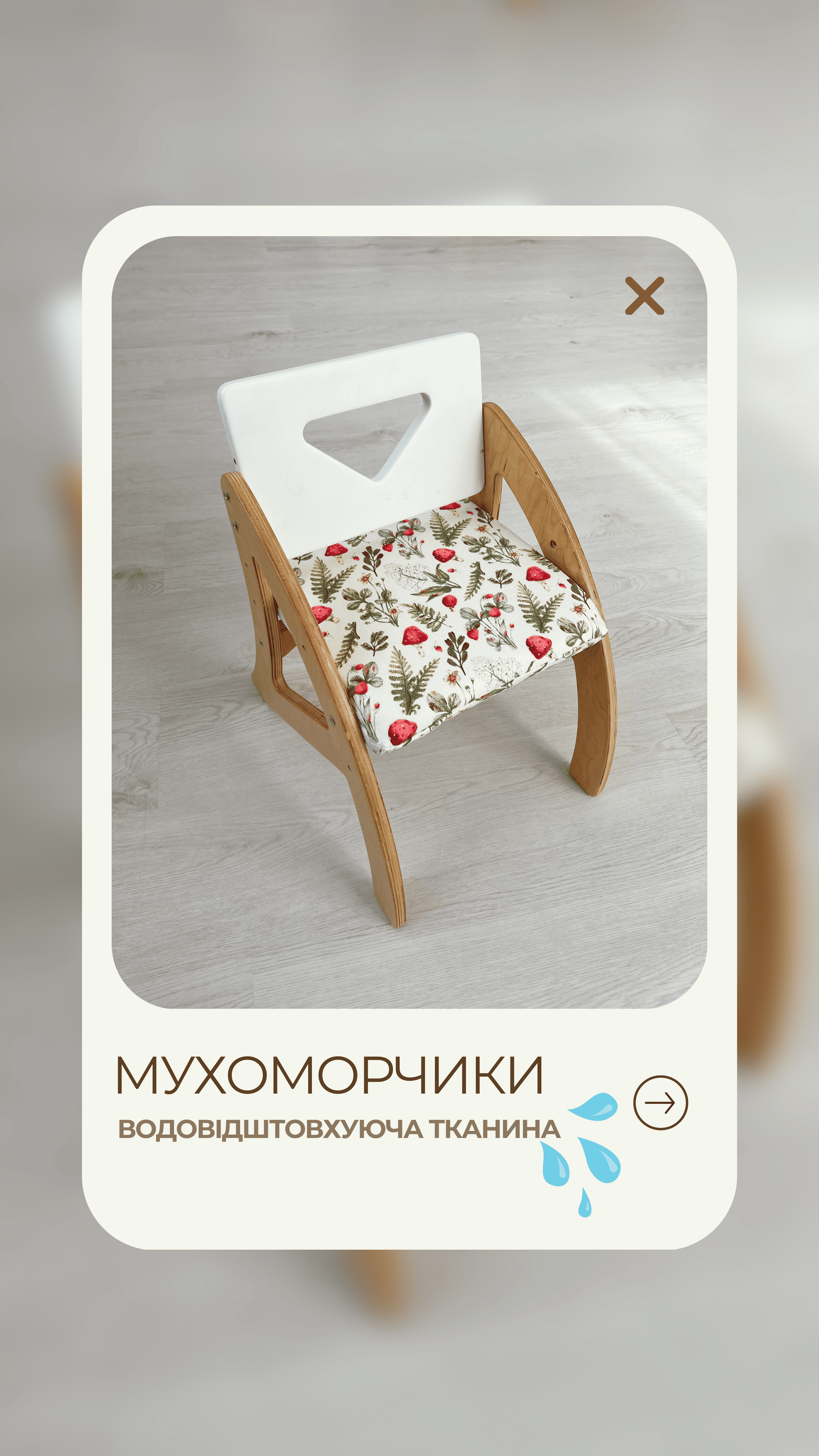 Подушечки водовідштовхуючі Пелікан