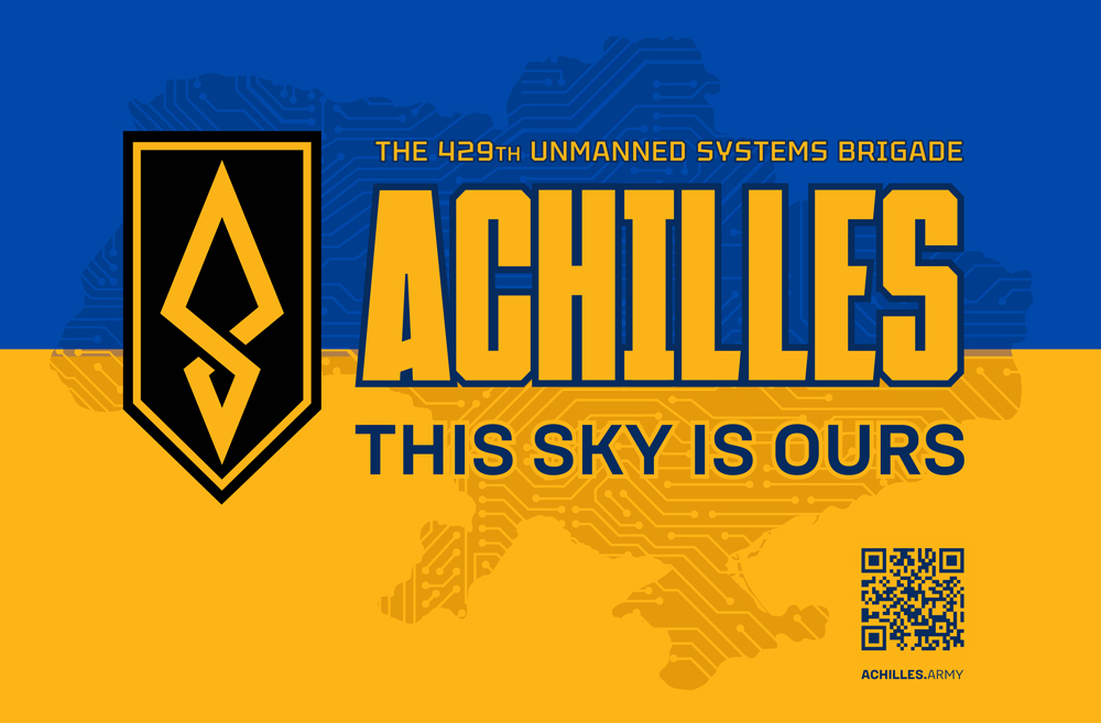 Прапор синьо-жовтий англомовний