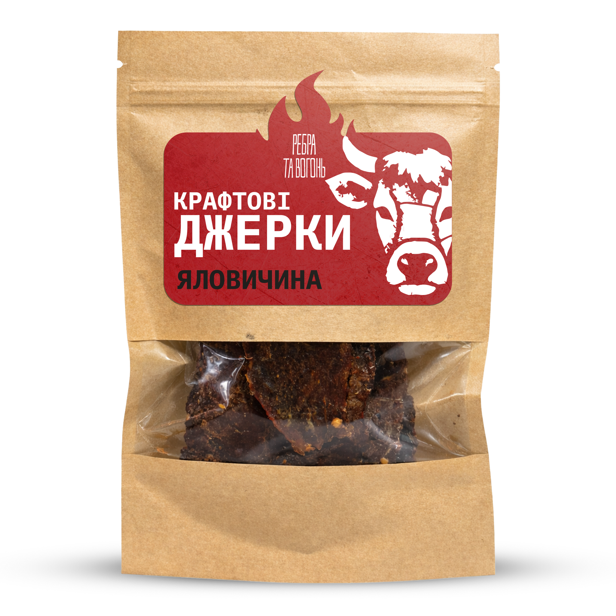 Джерки з яловичини