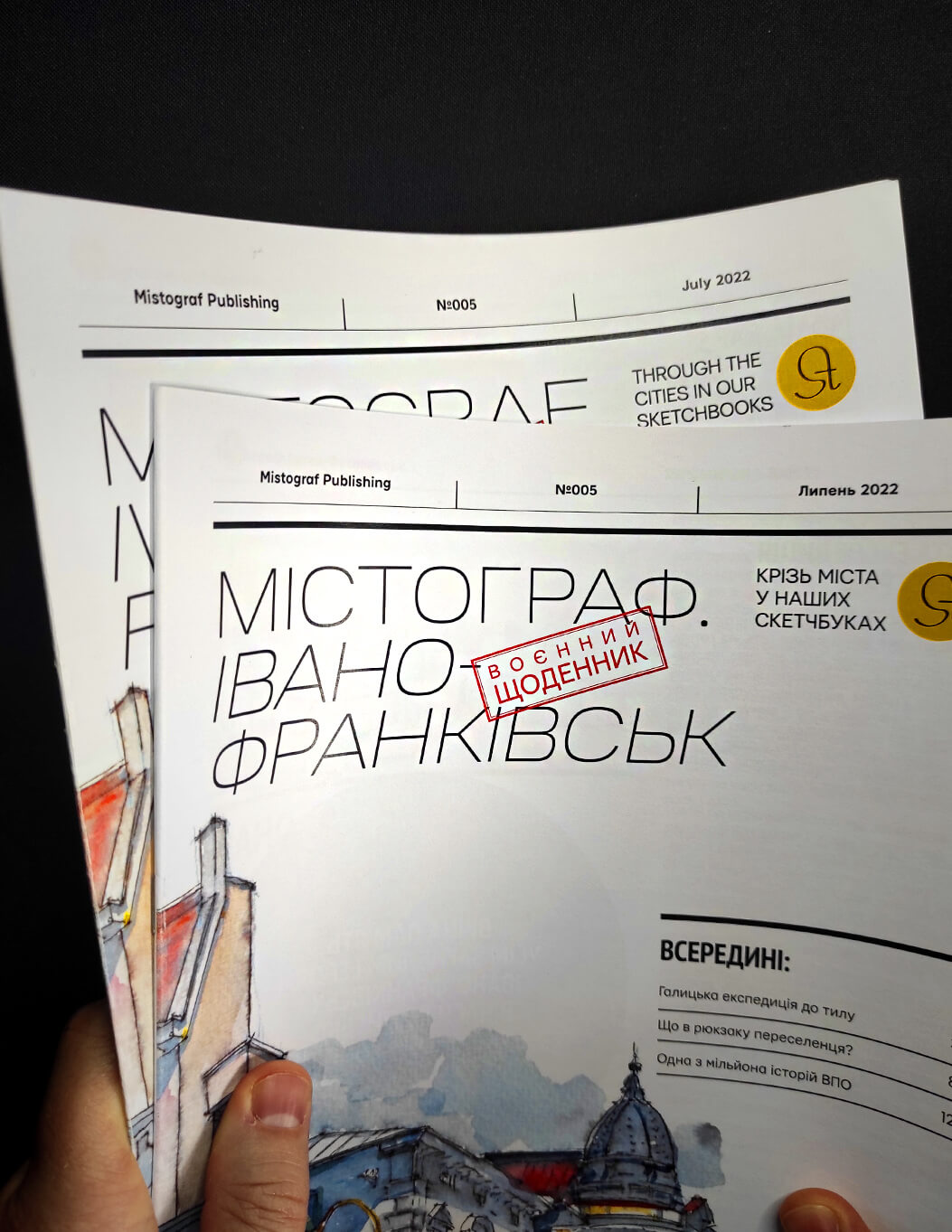 Magazine. Mistrograf. Ivano-Frankivsk