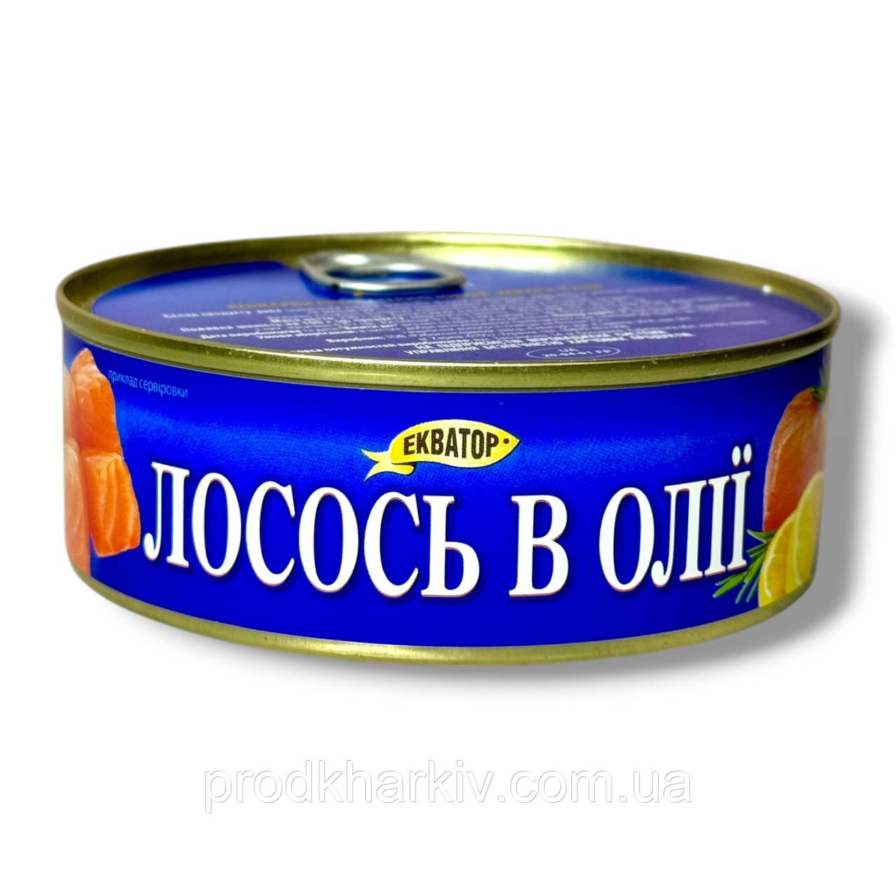 Лосось в оліїгладень 230 грамів
