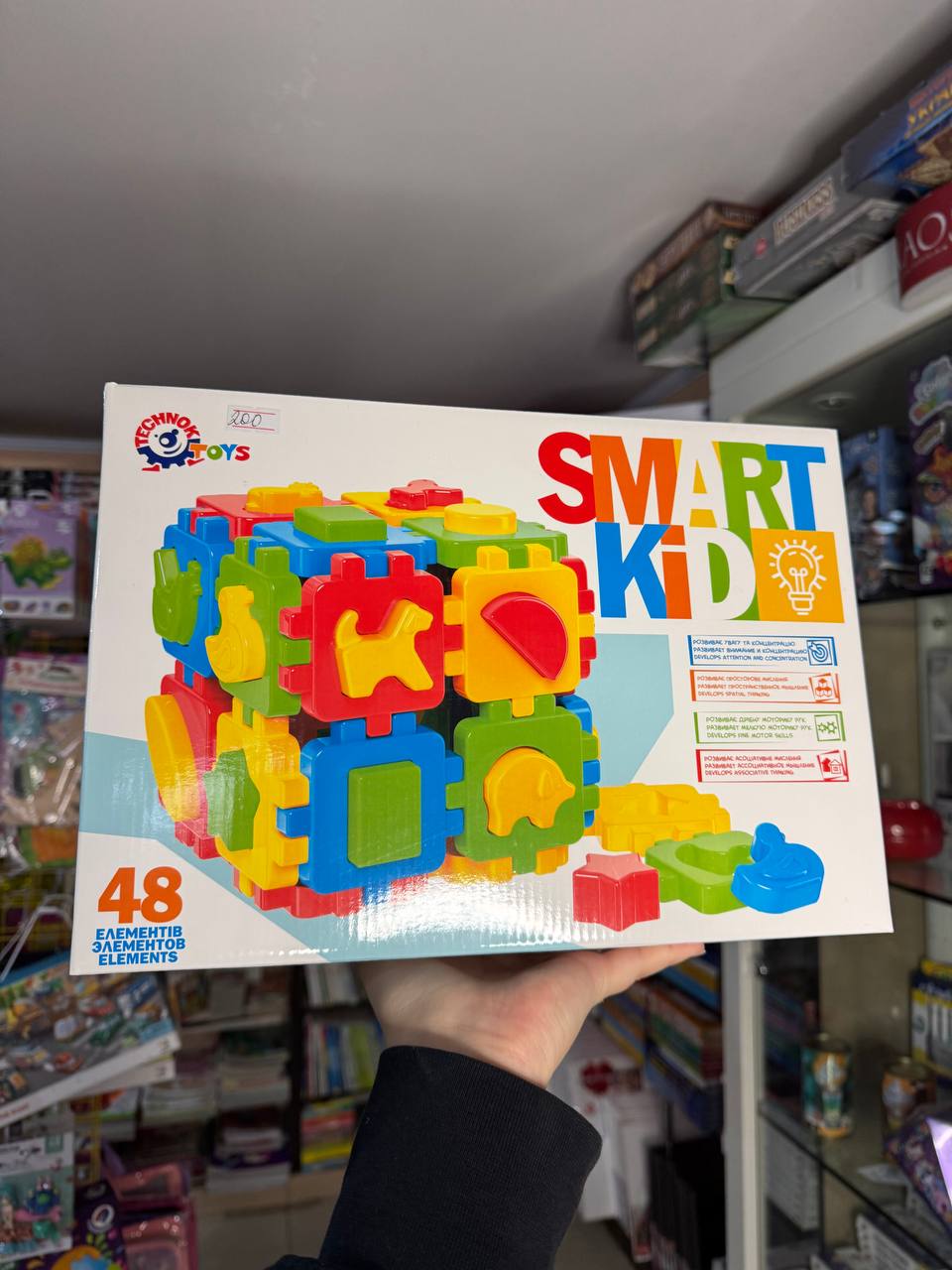 Іграшка куб "Розумний малюк" Конструктор