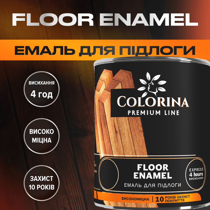 FLOOR ENAMEL ЕМАЛЬ ДЛЯ ПІДЛОГИ ТМ COLORINA