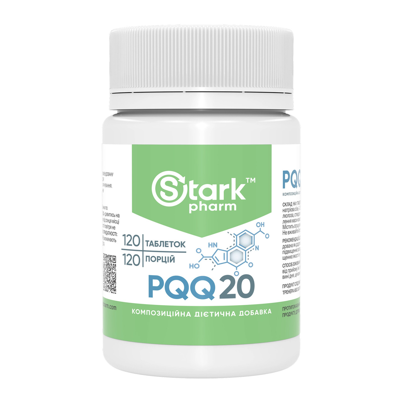 PQQ 20 mcg - 120 tabs