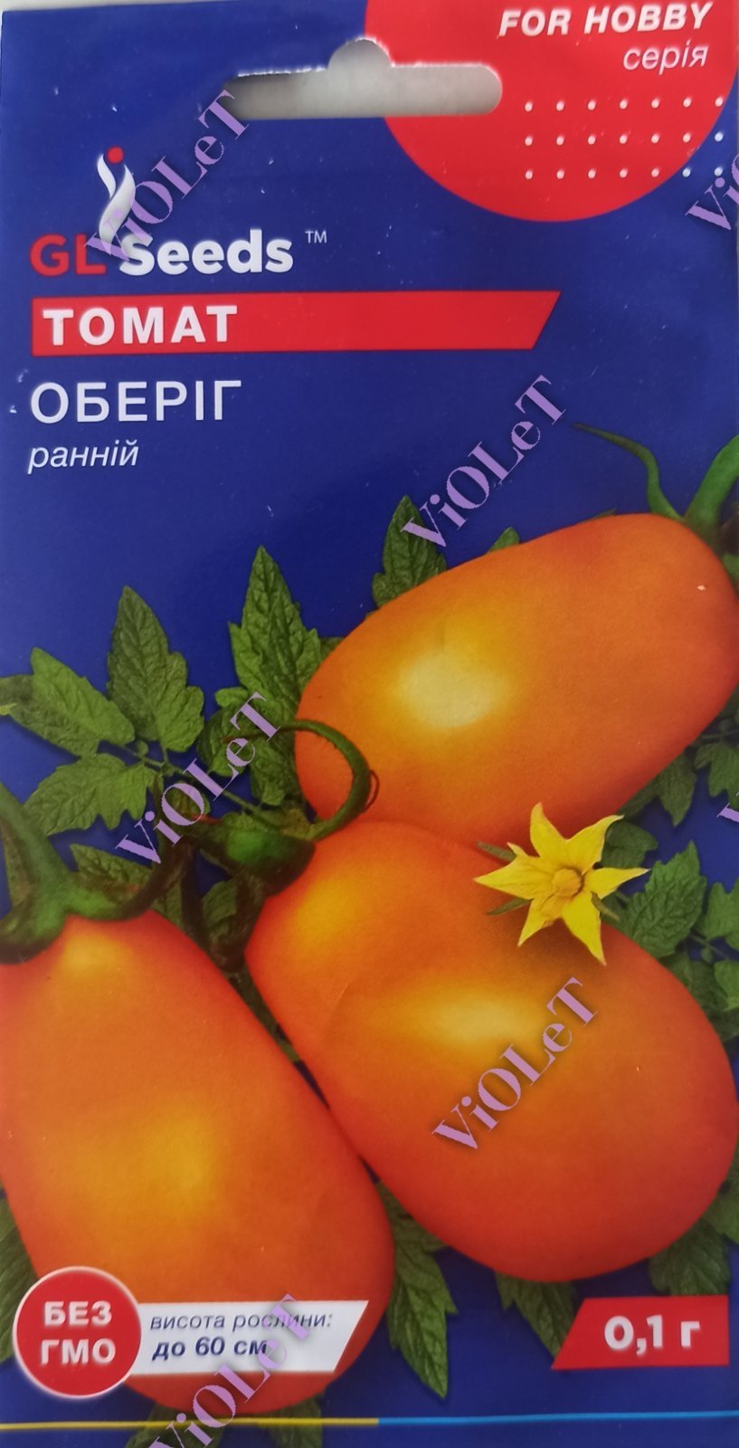 Томат Оберіг, 0,1 г GL Seeds