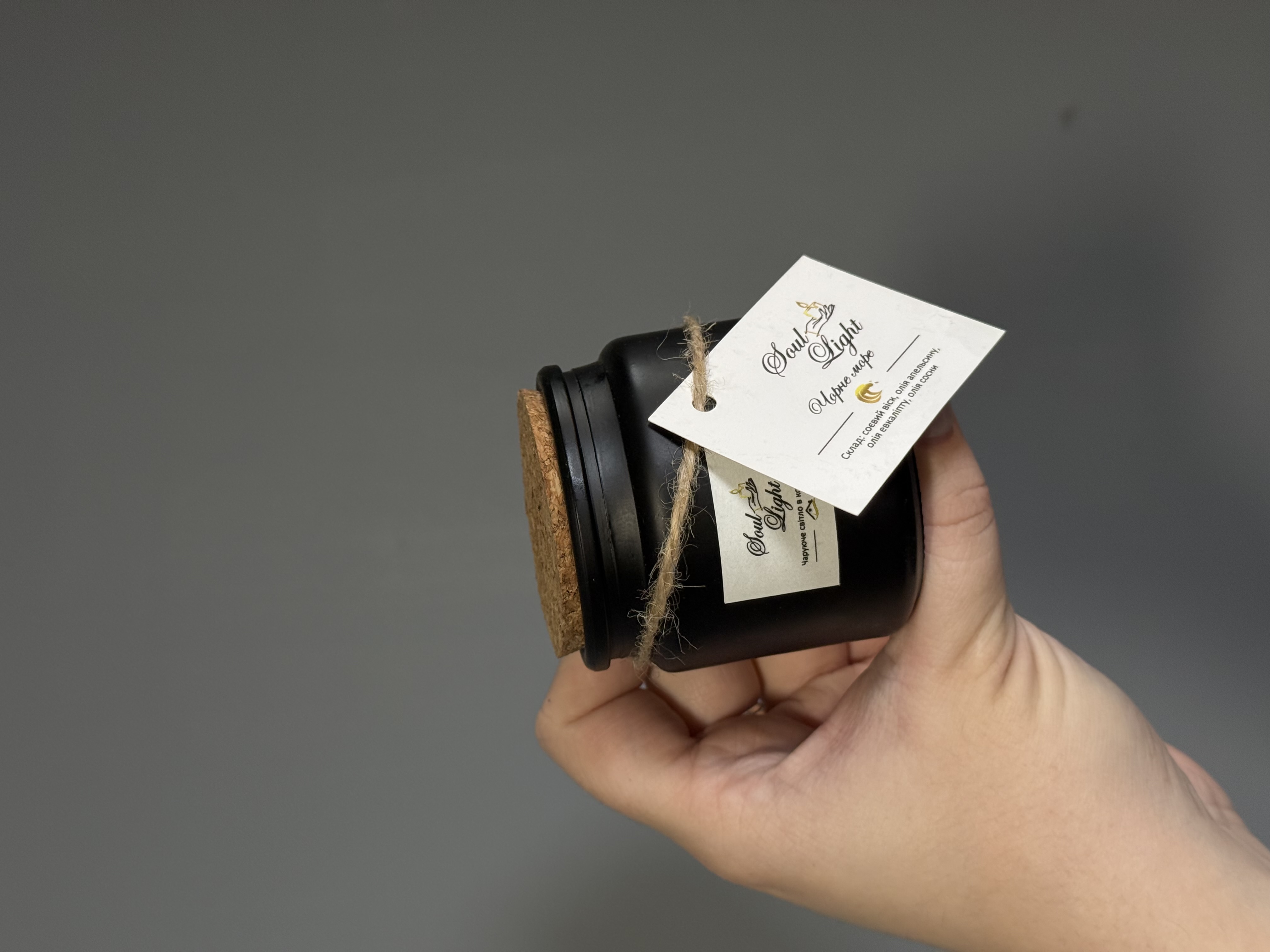 Ароматична Свічка «Чорне море»