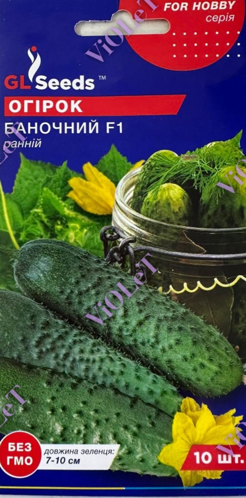 Огірок Баночний F1, 10 шт, GL Seeds