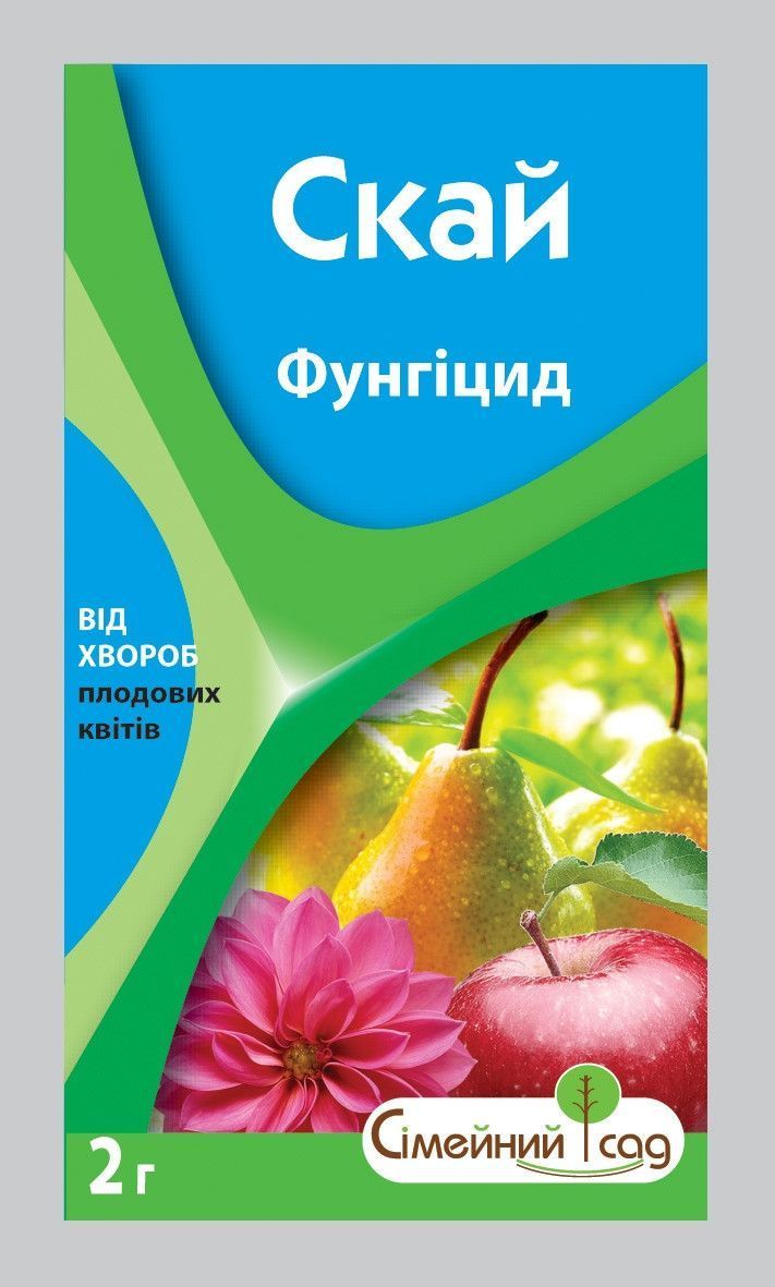 "Фунгіцид Скай 2 мл — системно-контактний препарат для винограду, овочів та садових культур".