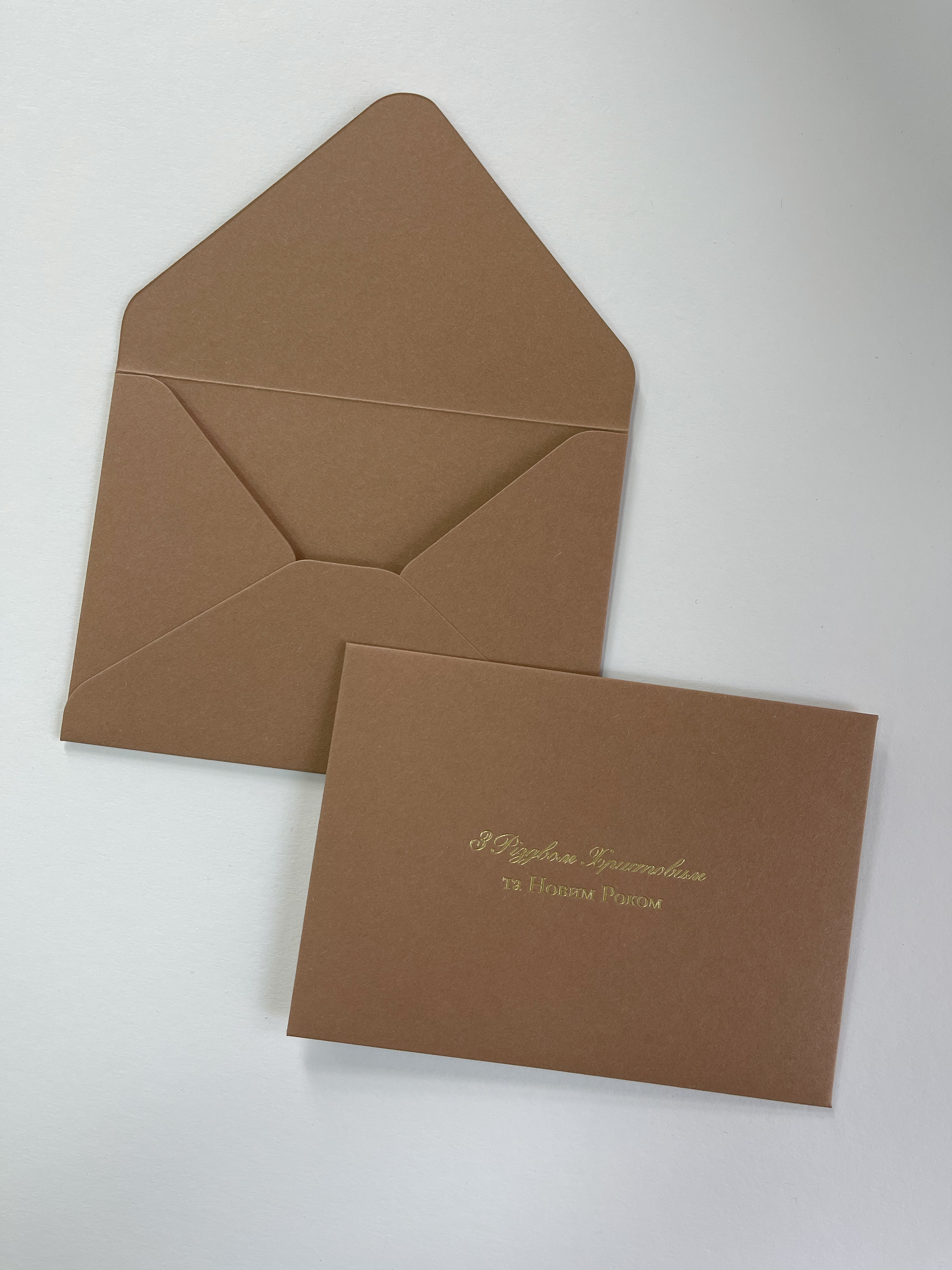 Конверт C6 коричневий різдвяний 12