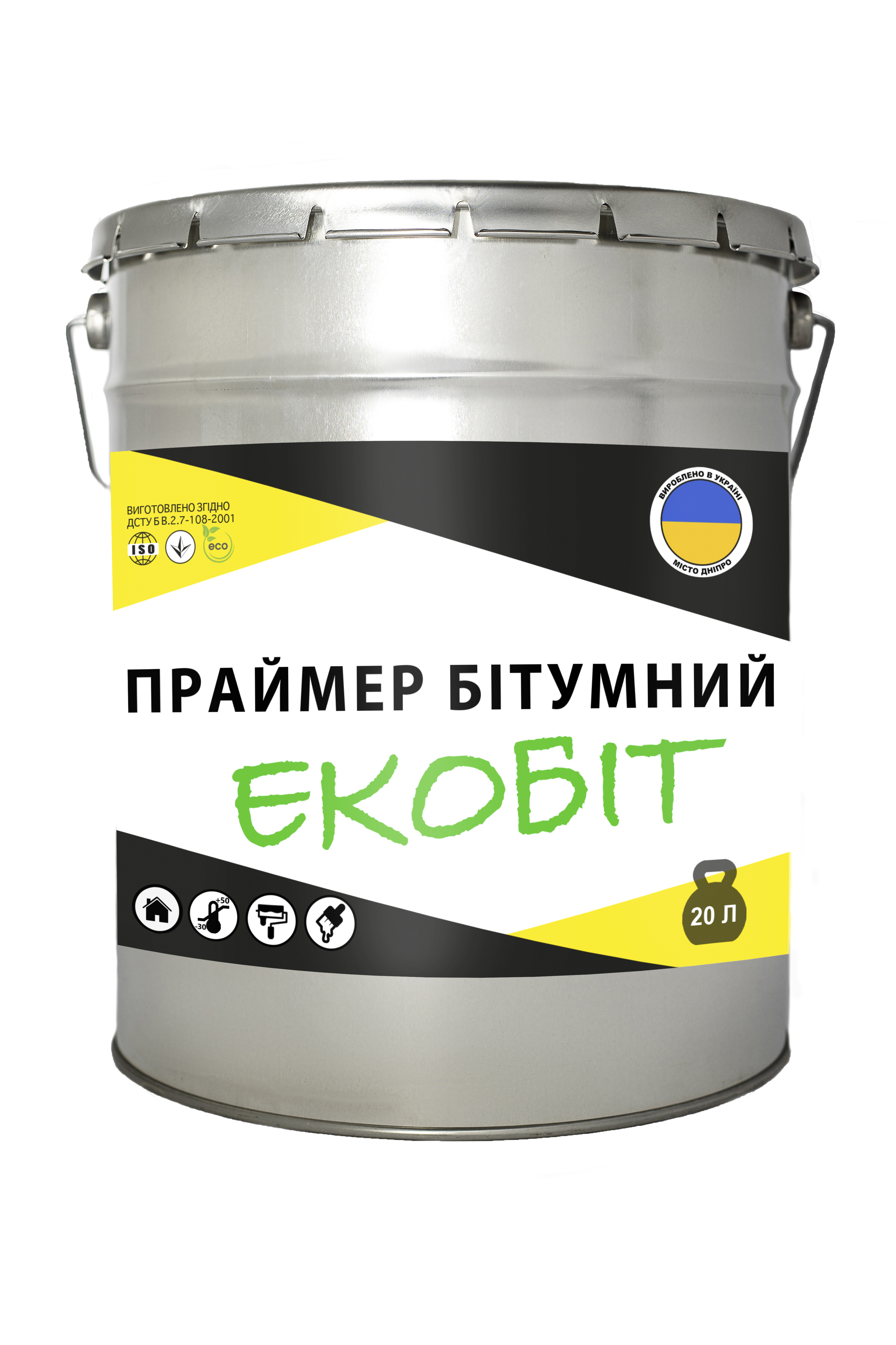 Праймер бітумний ЕКОБІТ