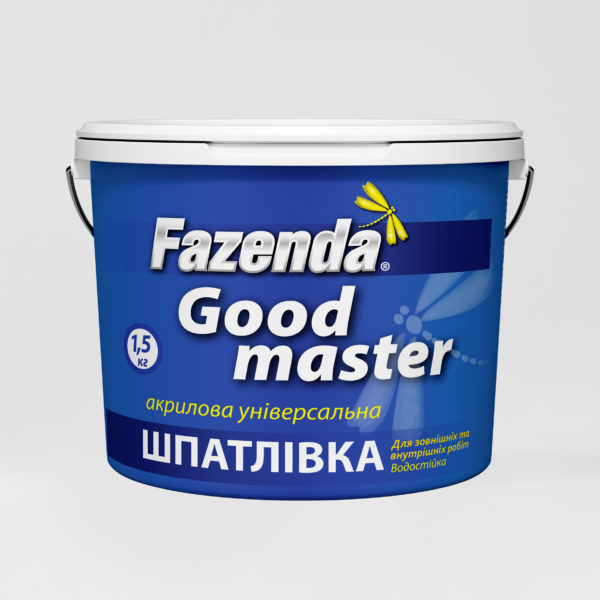 ШПАТЛІВКА GOOD MASTER АКРИЛОВА УНІВЕРСАЛЬНА ТМ FAZENDA