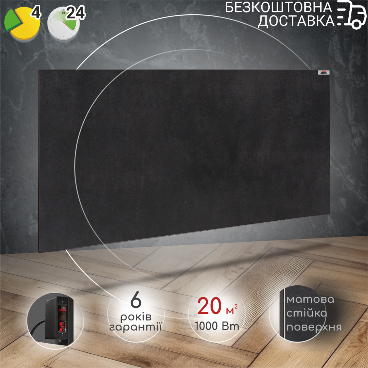Керамічний обігрівач Heats 1000 Anthracite з терморегулятором