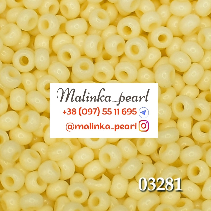Бісер жовтий, непрозорий, крейдяний