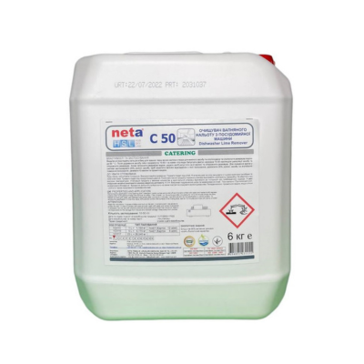 Концентрат 1:10 для видалення накипу в посудомийних машинах, С 50, Neta, 5 кг