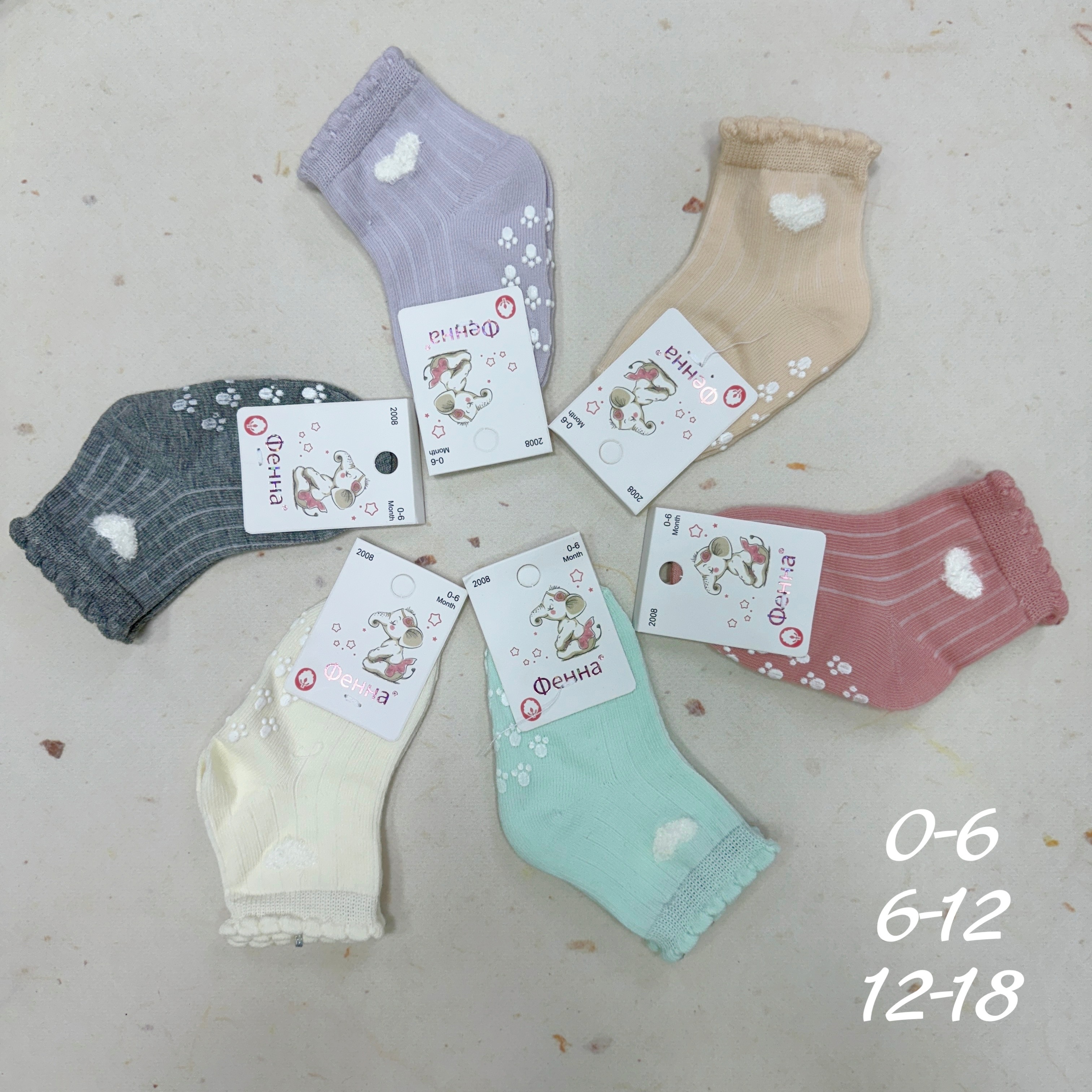Однотонні носочки для діток з тормозками серця