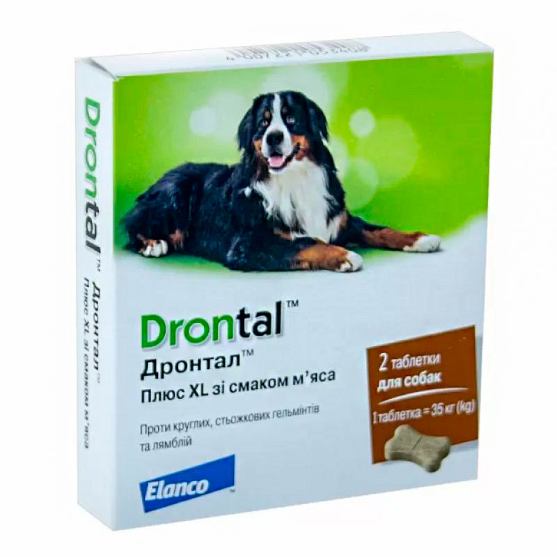 Drontal Plus XL (Дронтал Плюс Ікс Ель) від Bayer Animal - Антигельмінтні пігулки для собак зі смаком м'яса (2 пігулки)