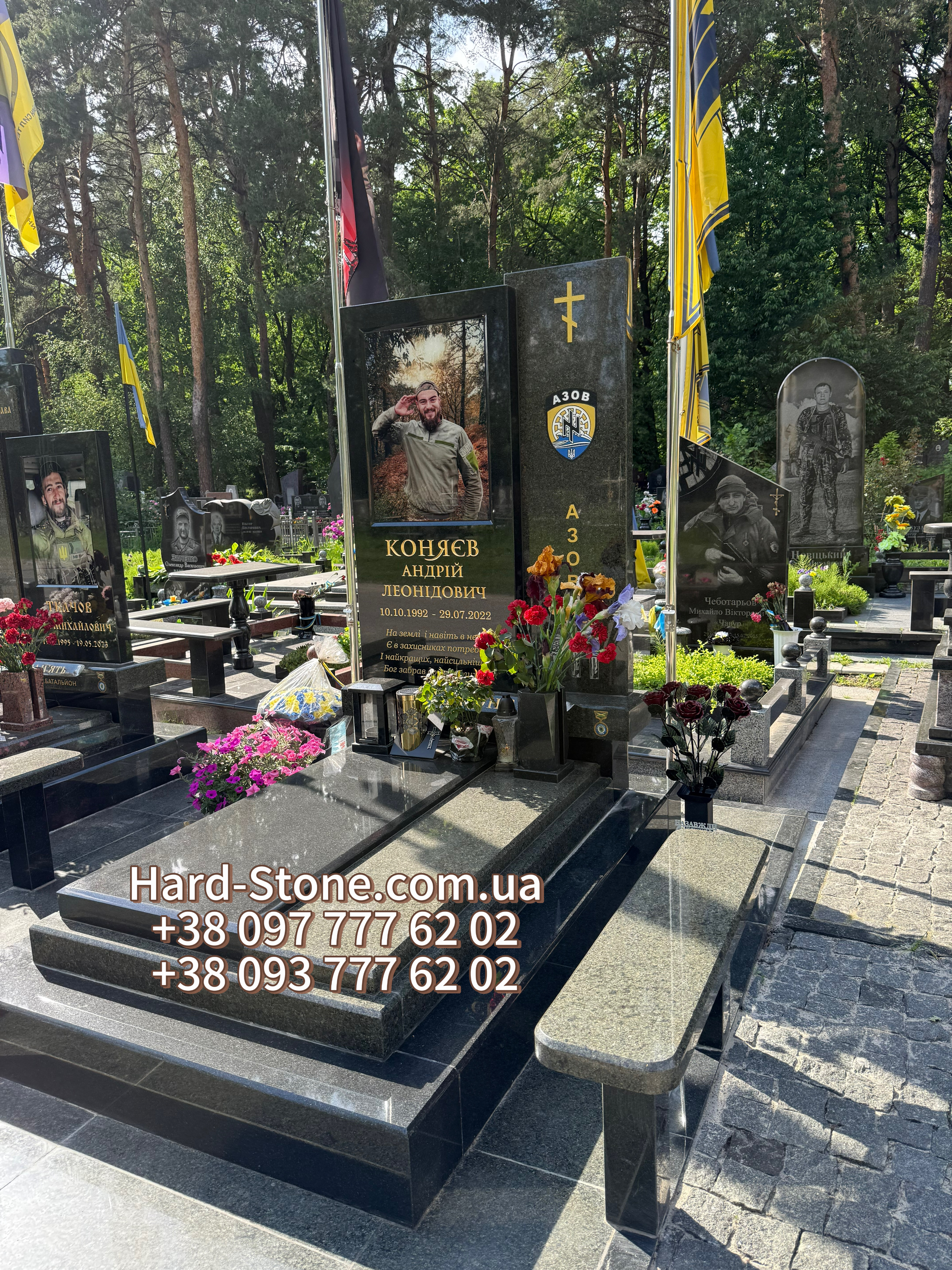 Пам'ятник військовому