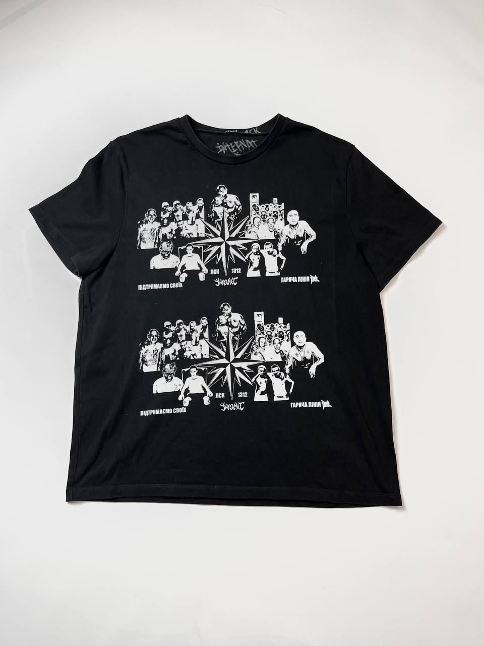 ІНТЕРНАТ ФУТБОЛКА ЧОРНА