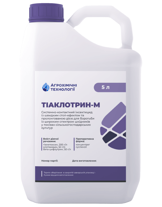 Інсектицид Тіаклотрин-М 5 л