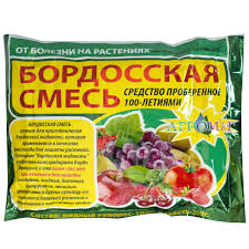 Бордоська суміш 300 г