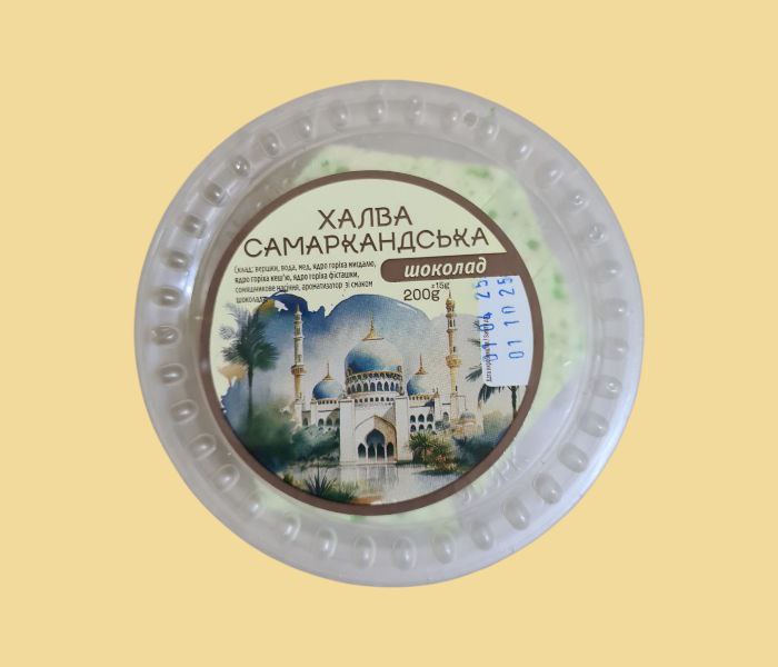 Халва самаркандська (узбецька) шоколад