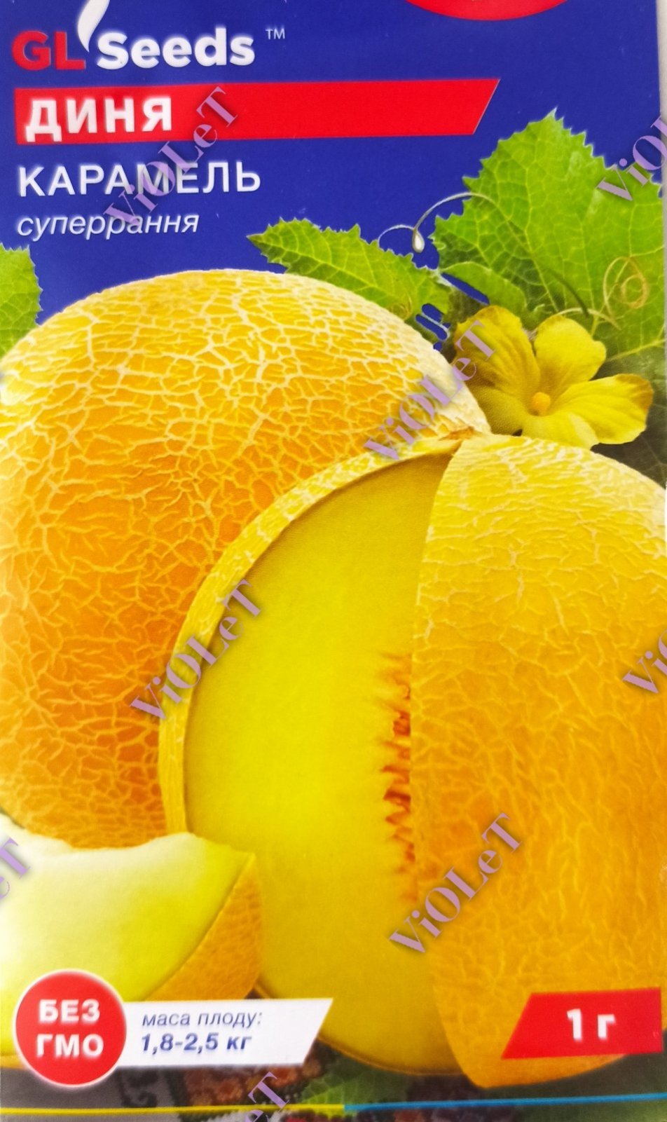Диня Карамель, 1 г GL Seeds