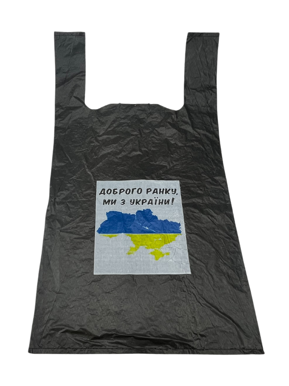 Пакет майка 30х55 чорний "Доброго ранку" 30 мкм, упаковка 100 шт