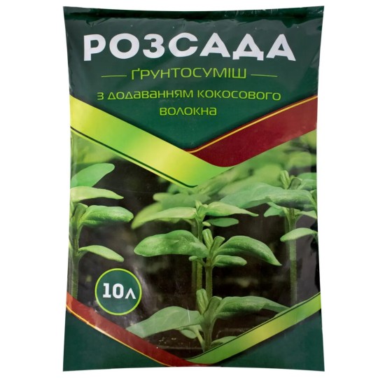 Грунтосуміш Розсада 10 л