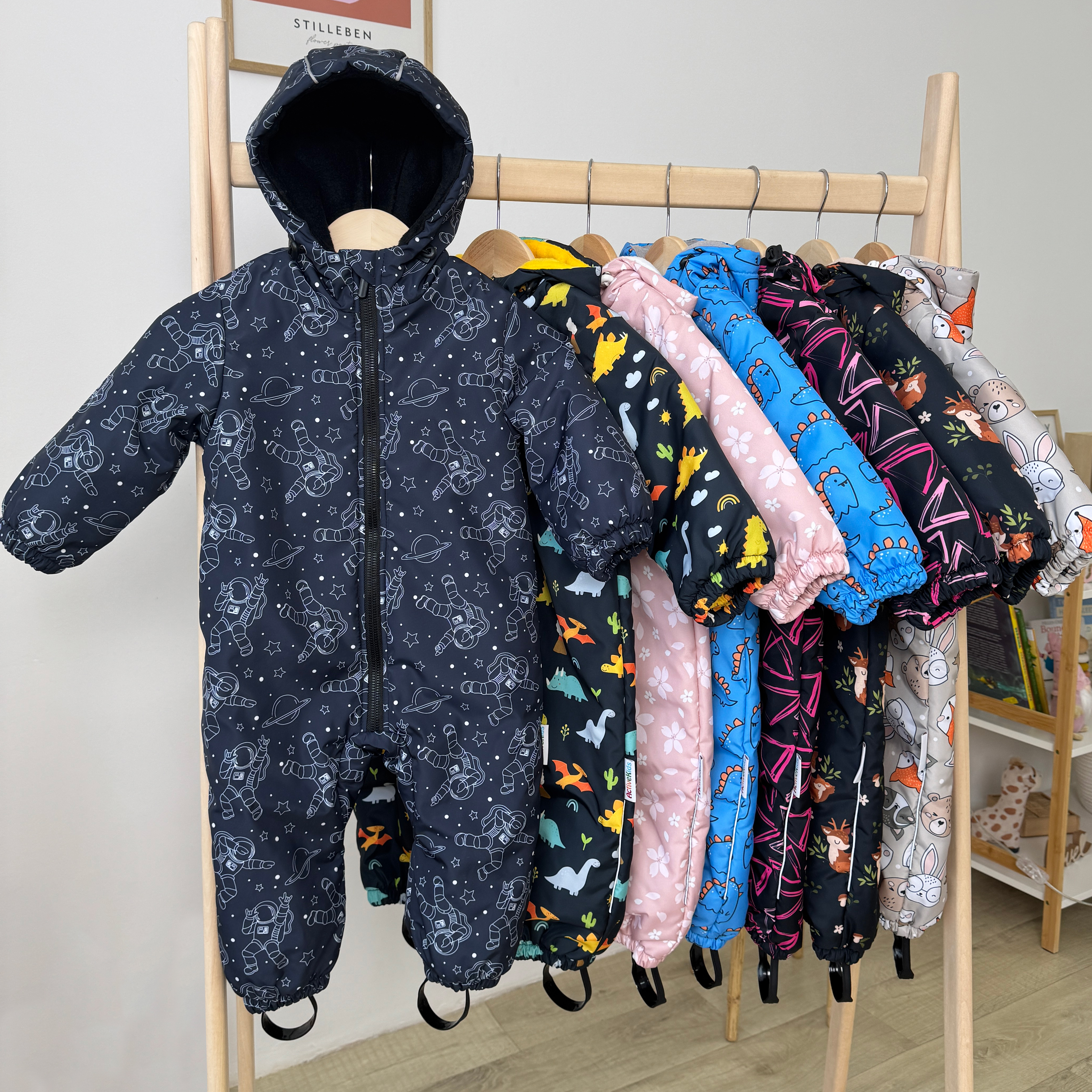 Демісезонний комбінезон "Trendy"
