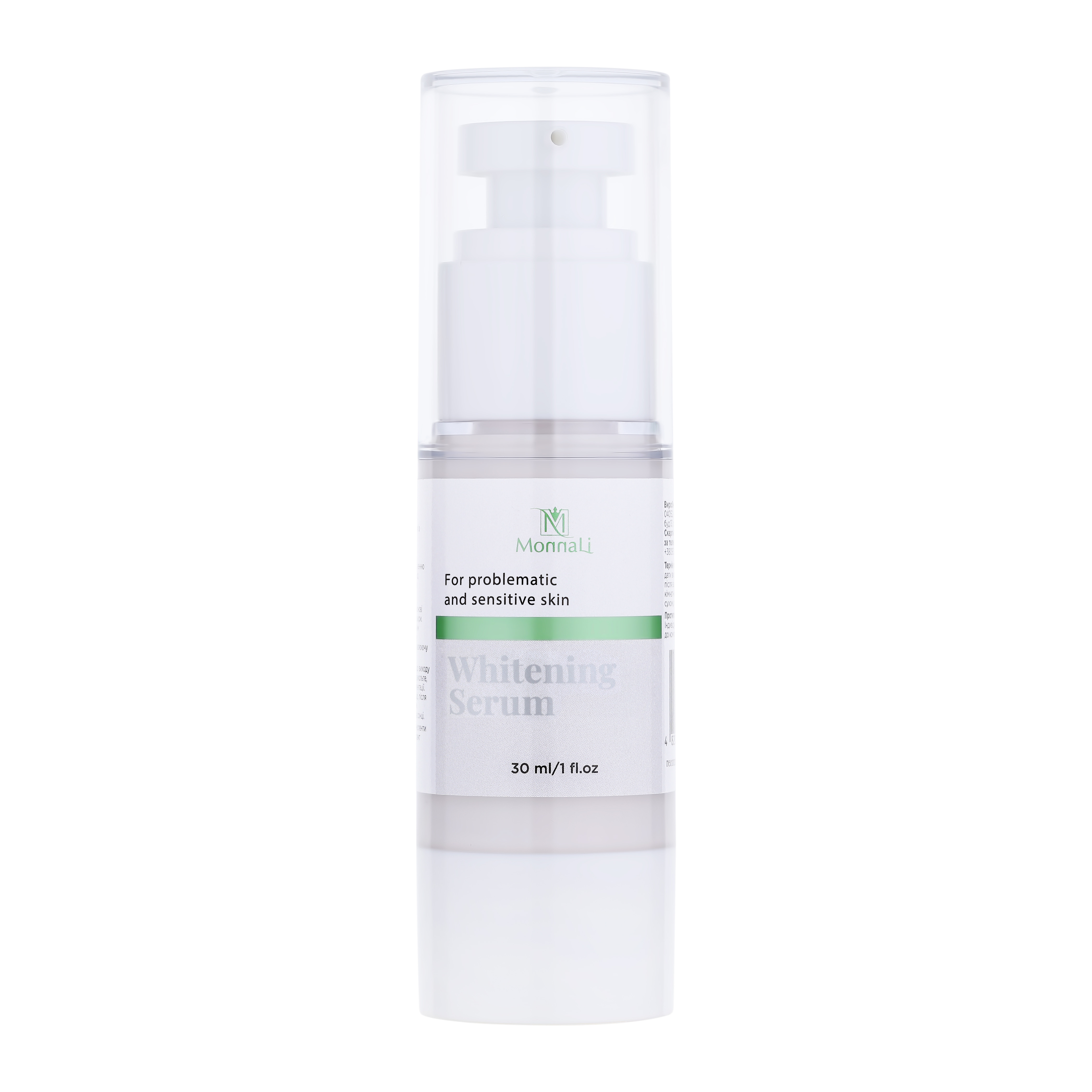 WHITENING SERUM FOR ALL SKIN TYPES - 30ml