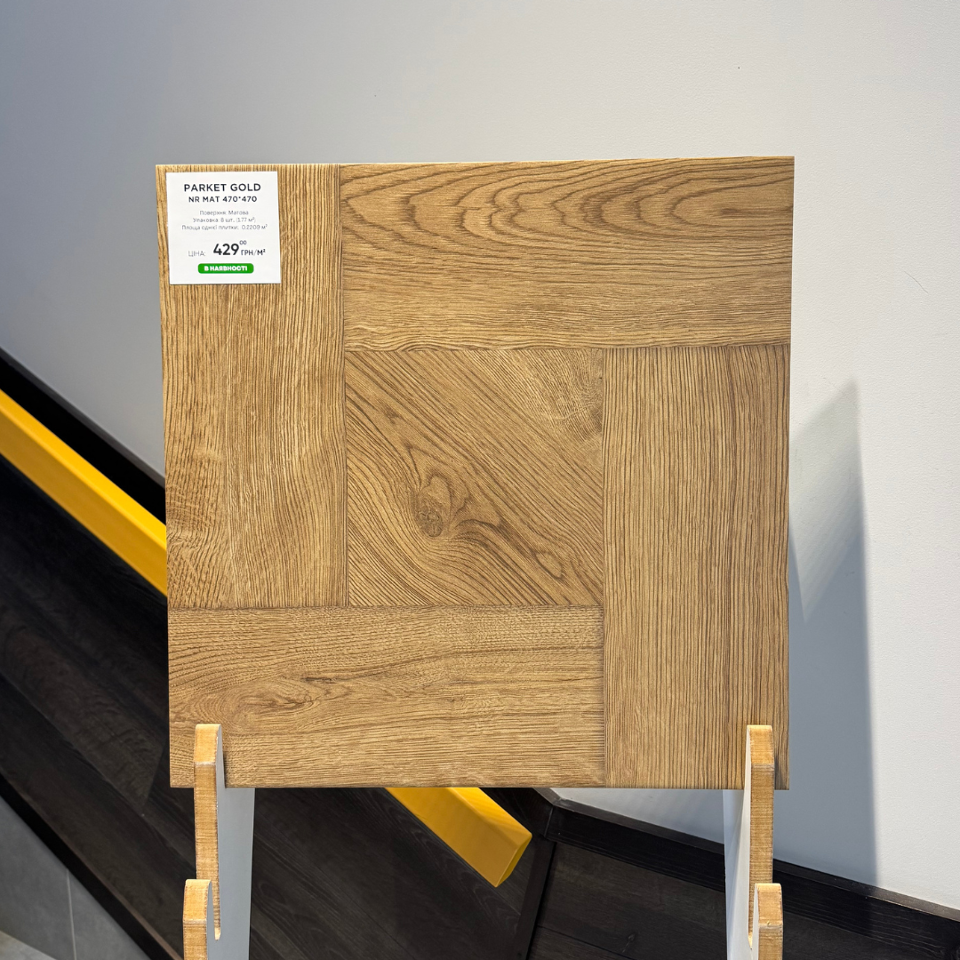 Плитка Teo Ceramics Parket Gold 470x470