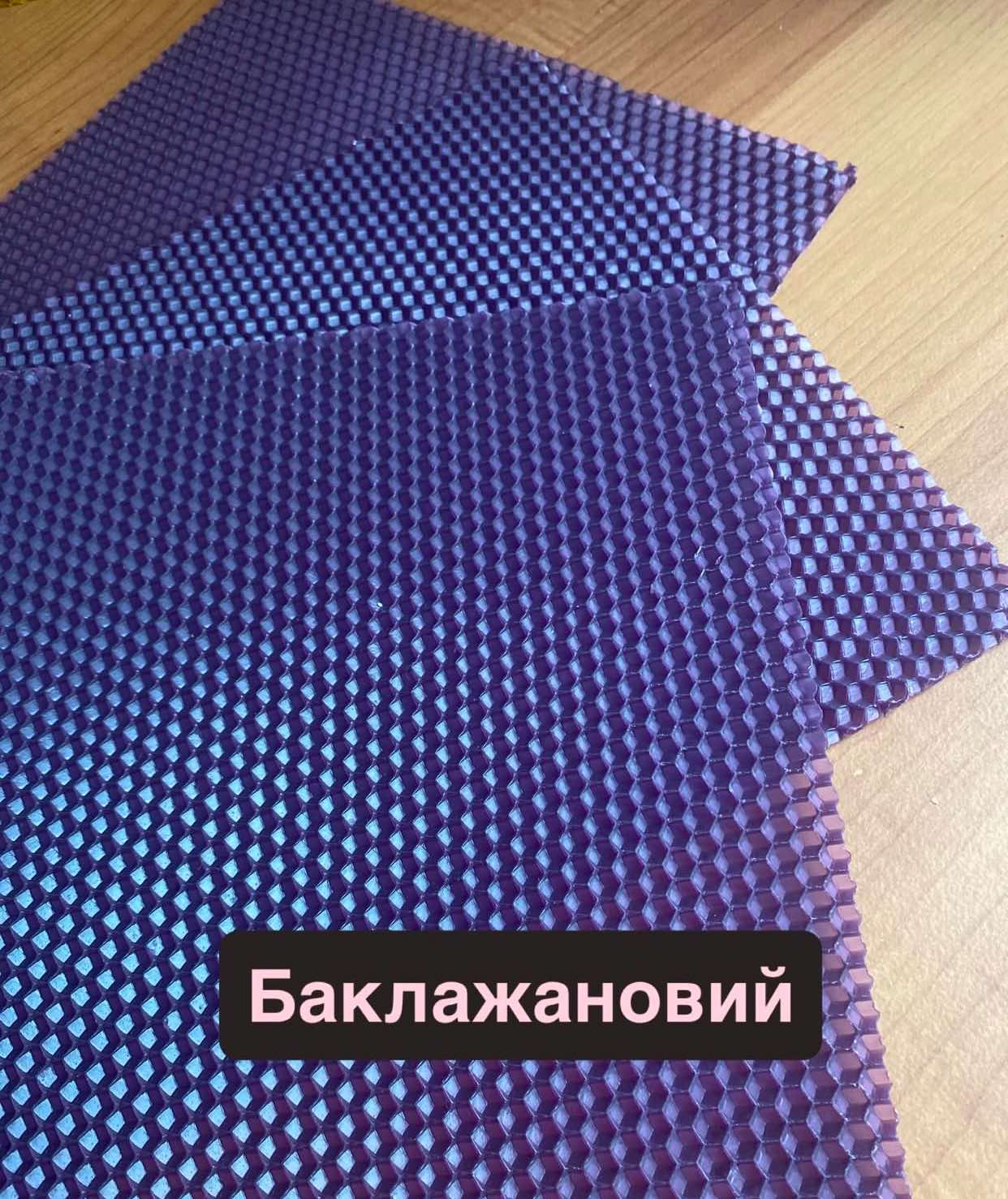 Вощина баклажан для свічок поштучно + фітіль в комплекті. 20*26 см