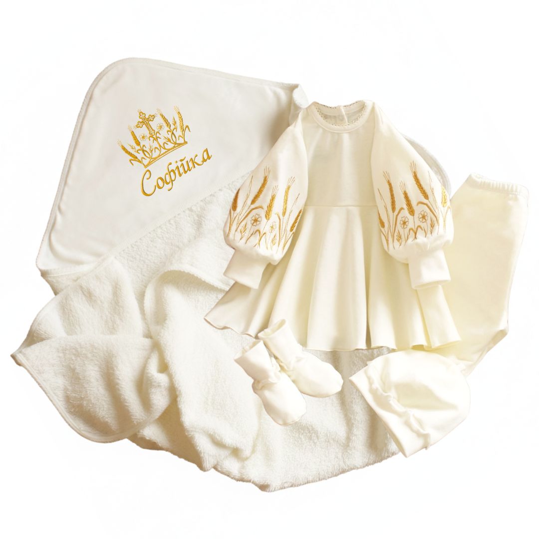 Комплект для хрещення дівчинки з іменною крижмою