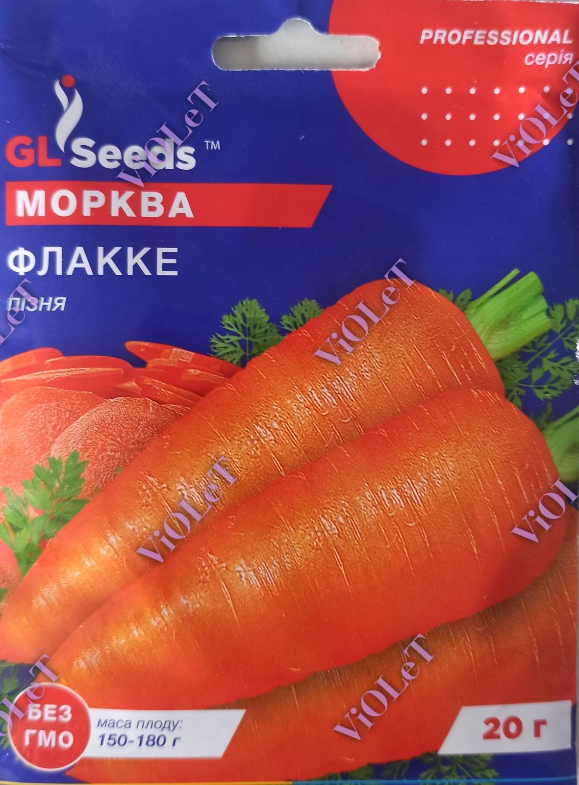 Морква Флакке, 20 г GL Seeds