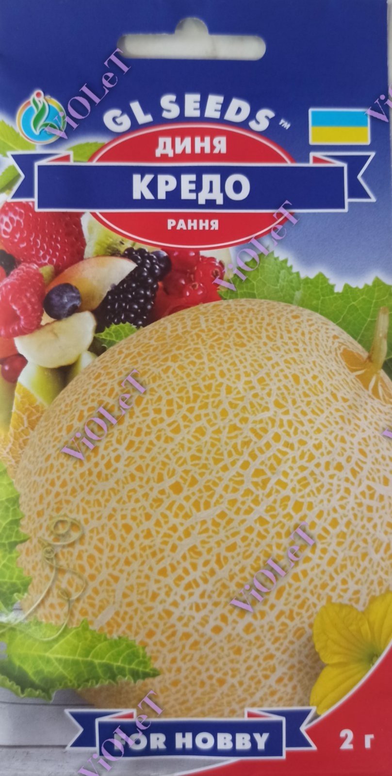 Диня Кредо, 2 г GL Seeds