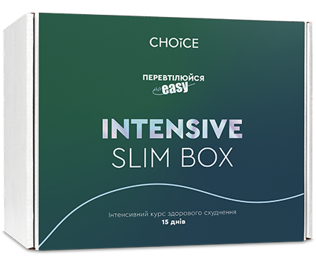 INTENSIVE SLIM BOX - Інтенсивний курс зниження ваги