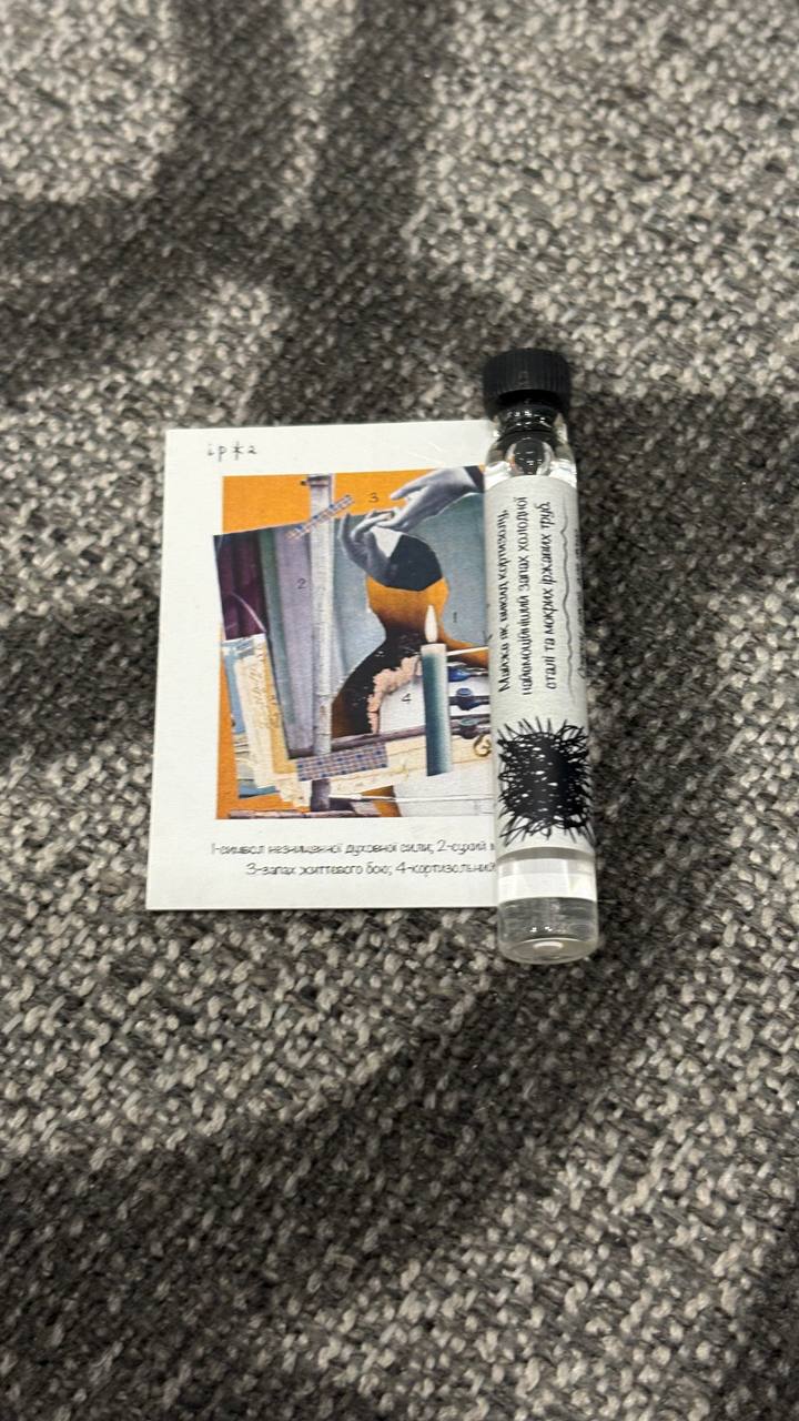 Парфуми "Іржа" від Popidtynom 3мл