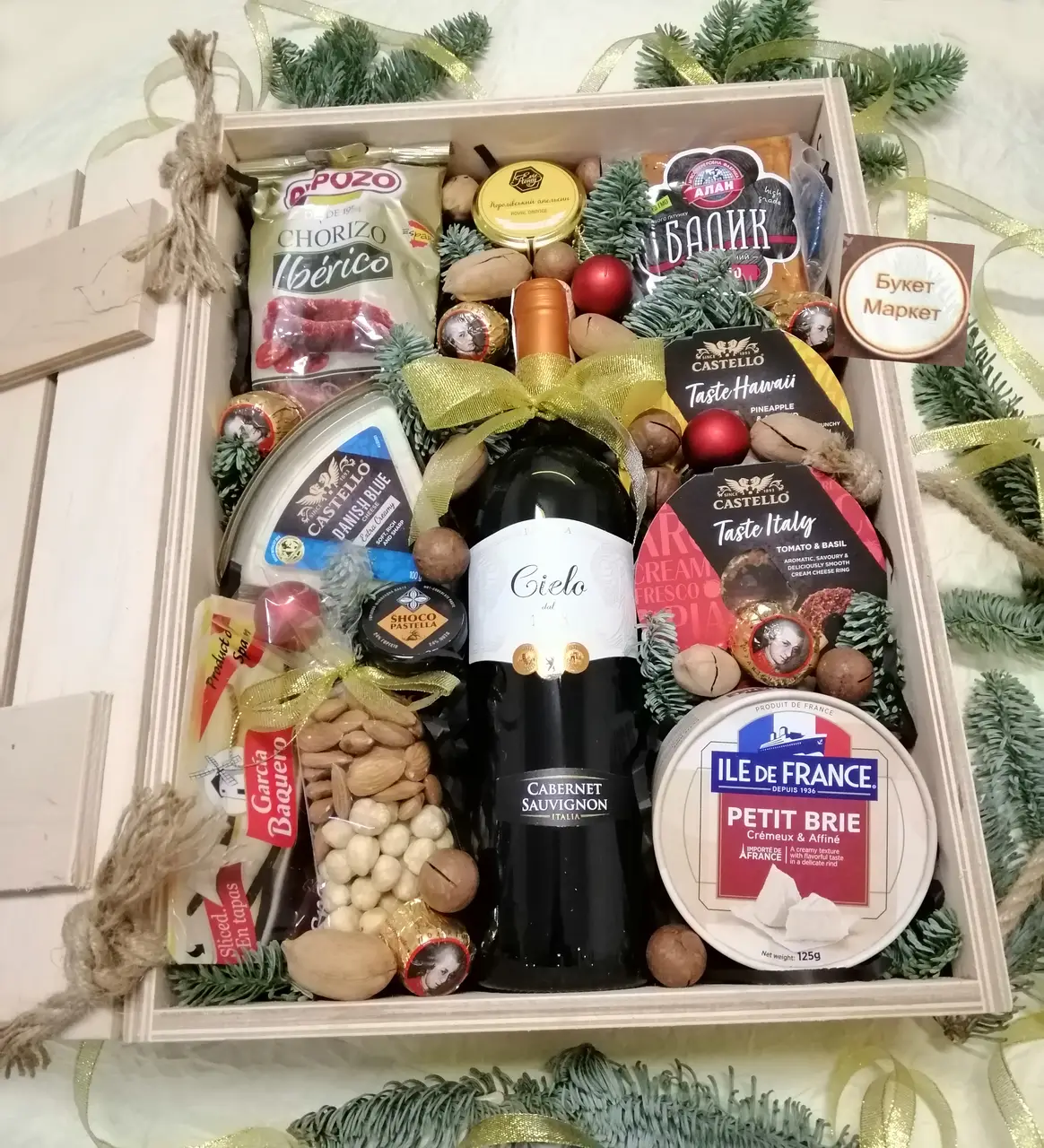 Подарочный набор на Новый год с продуктами  - Вкусный бокс для мужчины и женщины №853