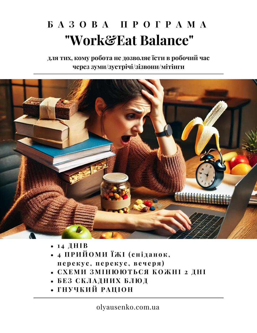 Work&Eat Balance