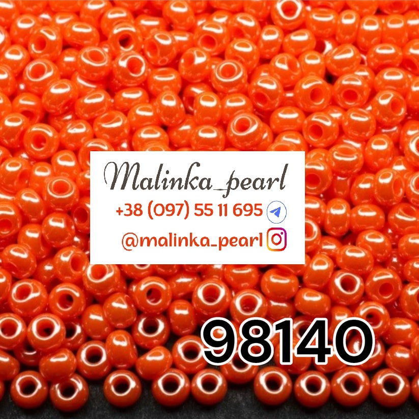 Бісер морквяний, непрозорий,глазурований